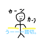 陸上のハードルを使って一言（個別スタンプ：6）