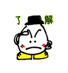 生きてる卵（個別スタンプ：1）