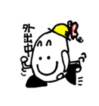 生きてる卵（個別スタンプ：3）