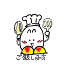 生きてる卵（個別スタンプ：14）