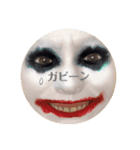 もりたに（個別スタンプ：2）