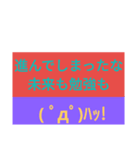 文字変（個別スタンプ：1）