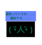 文字変（個別スタンプ：3）
