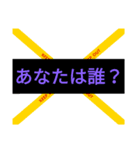 文字変（個別スタンプ：4）