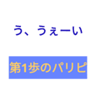 文字変（個別スタンプ：6）