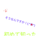 文字変（個別スタンプ：8）