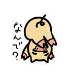 ゆうぼくとんの豚（個別スタンプ：3）