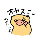 ゆうぼくとんの豚（個別スタンプ：5）