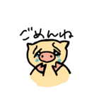 ゆうぼくとんの豚（個別スタンプ：8）