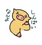 ゆうぼくとんの豚（個別スタンプ：9）