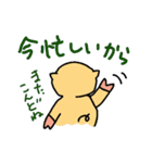 ゆうぼくとんの豚（個別スタンプ：13）