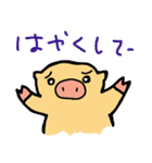 ゆうぼくとんの豚（個別スタンプ：15）