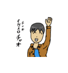 ひのとスタンプ（個別スタンプ：2）