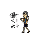 ひのとスタンプ（個別スタンプ：3）