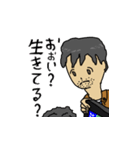 ひのとスタンプ（個別スタンプ：10）