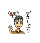 ひのとスタンプ（個別スタンプ：14）