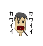 ひのとスタンプ（個別スタンプ：15）