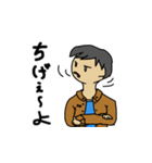 ひのとスタンプ（個別スタンプ：18）