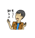 ひのとスタンプ（個別スタンプ：23）