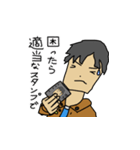ひのとスタンプ（個別スタンプ：26）