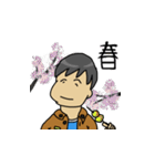 ひのとスタンプ（個別スタンプ：28）