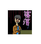 ひのとスタンプ（個別スタンプ：29）