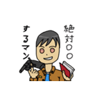 ひのとスタンプ（個別スタンプ：30）