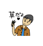 ひのとスタンプ（個別スタンプ：31）