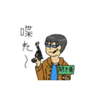 ひのとスタンプ（個別スタンプ：32）