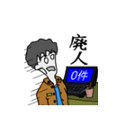 ひのとスタンプ（個別スタンプ：36）