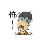 ひのとスタンプ（個別スタンプ：37）