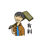ひのとスタンプ（個別スタンプ：40）