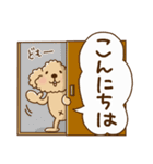 トイプーのぷう太郎 毎日使える編（個別スタンプ：2）