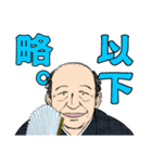 究極超人あ～る（個別スタンプ：15）