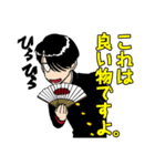 究極超人あ～る（個別スタンプ：16）