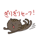 猫のショコラ（個別スタンプ：10）