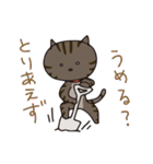 猫のショコラ（個別スタンプ：31）