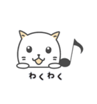 ソナ丸（個別スタンプ：1）