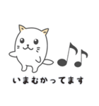 ソナ丸（個別スタンプ：2）