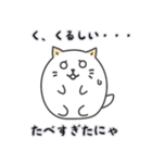 ソナ丸（個別スタンプ：4）