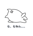 ソナ丸（個別スタンプ：5）