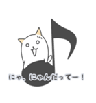 ソナ丸（個別スタンプ：6）
