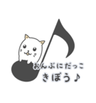 ソナ丸（個別スタンプ：8）