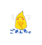 ゆるいインコと文鳥ズ（個別スタンプ：12）