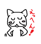 うわめねこ（個別スタンプ：24）