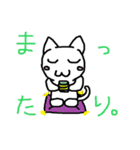 うわめねこ（個別スタンプ：25）