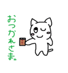 うわめねこ（個別スタンプ：26）