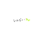 文字で伝わる絵文字3（個別スタンプ：7）