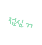 ぶんすすたんぷ(KR)（個別スタンプ：3）