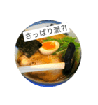 ラーメンのある生活（個別スタンプ：2）